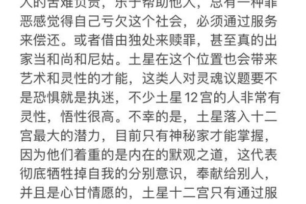 根据命格，探讨适合拜的佛，解析信仰与灵性的真谛