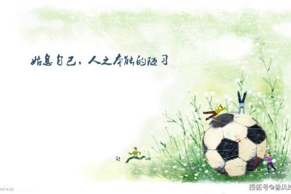 女命财多身弱的命制与人生的平衡之道