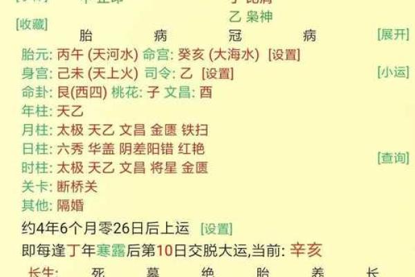 丁火女命与其他命理的完美婚配解析！
