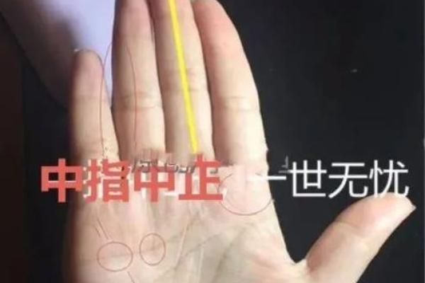 女性手指细长的命运解析：你是否知道它背后隐藏的秘密？
