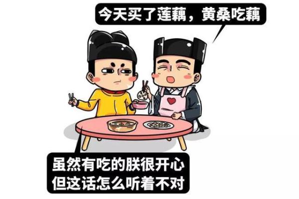 姜子牙命格揭秘：智慧与命运交织的人生传奇
