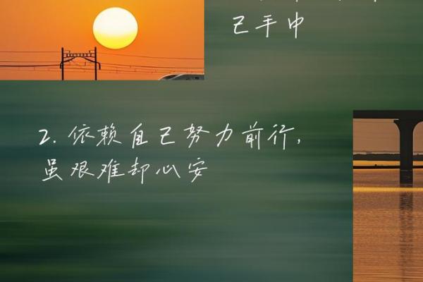 探索金命人的幸运方向：如何找到人生的最佳航向