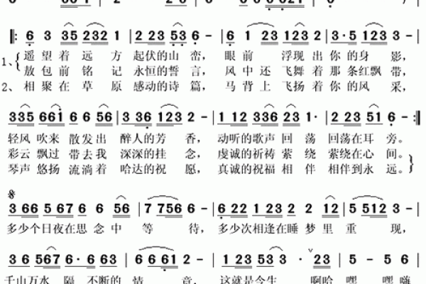 以命换命的红帐情缘：歌声中的爱与牺牲