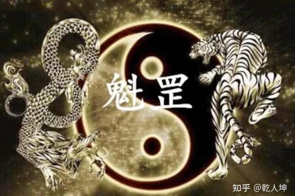 1959年出生的人命运揭秘：探索隐藏的性格与运势