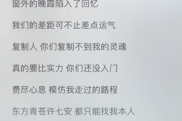 《命运与梦想：从《什么人呀什么命》看人生的转折与希望