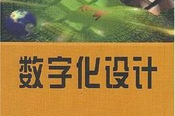 数字2旺什么命的人？探秘数字与命运的奥秘！