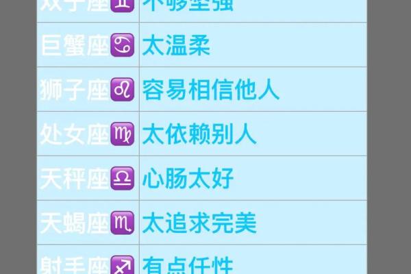 深邃的天府星：解读天府星坐命的性格特征与人生轨迹