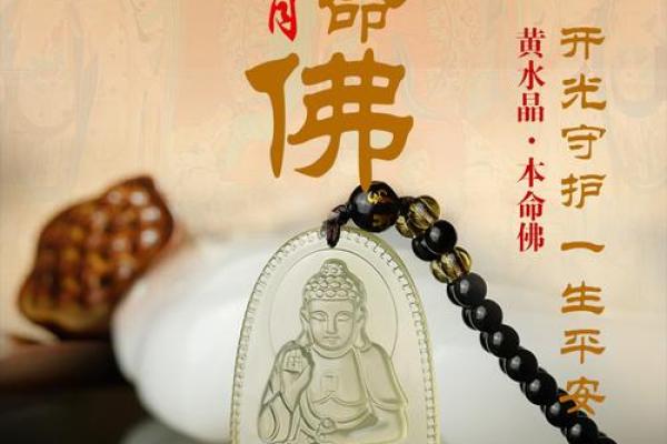 属猪山头火命佩戴何物最能增运？