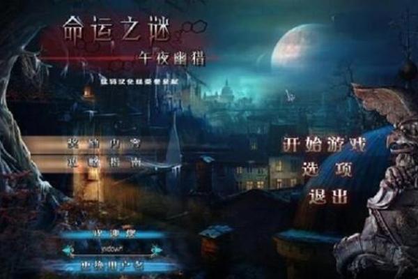 1983年出生的人属什么命？揭开命运之谜，了解你的未来！