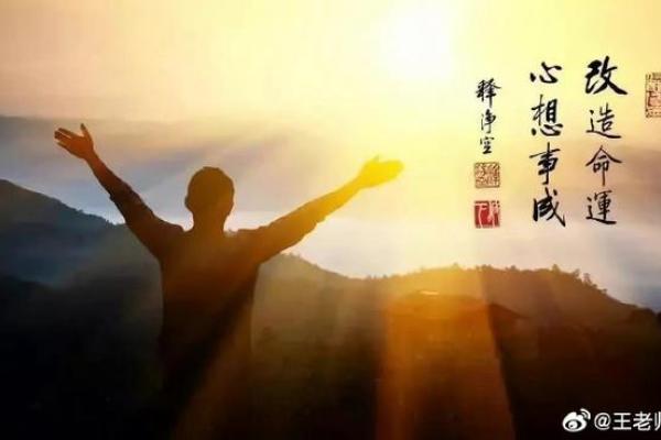 命运多舛：探讨运气不佳的命女性心理与应对之道