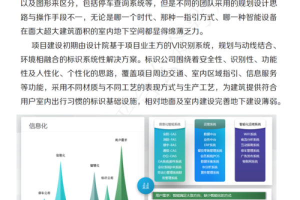 2052年命运解析：缺失与弥补的智慧之道