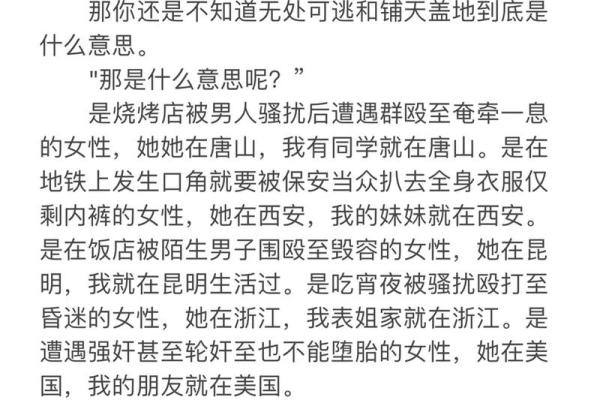 1957年出生的女性命运解析：她们的生活与挑战