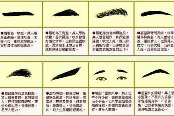 女人方圆脸的命运解析：从面相看人生运势