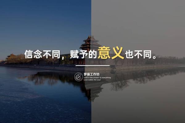 揭秘童子命的奥秘及破解之道,助你走向人生巅峰! 揭秘童子命的奥秘及破解之道,助你走向人生巅峰!