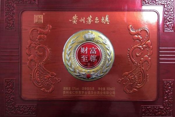 1930年命卦解析：神秘卦象背后的财富与智慧