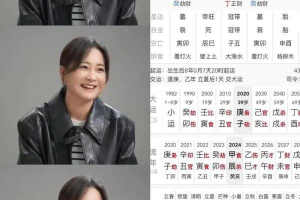 揭秘命理中的“三土三金”命运：如何解读与运用