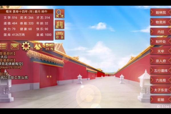 2015年腊月十四的奇妙天象与生活哲学探讨 2015年腊月十四的奇妙天象与生活哲学探讨