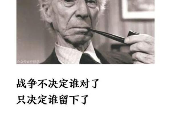 命理学的本源与智慧：探索古老哲学的魅力与启示