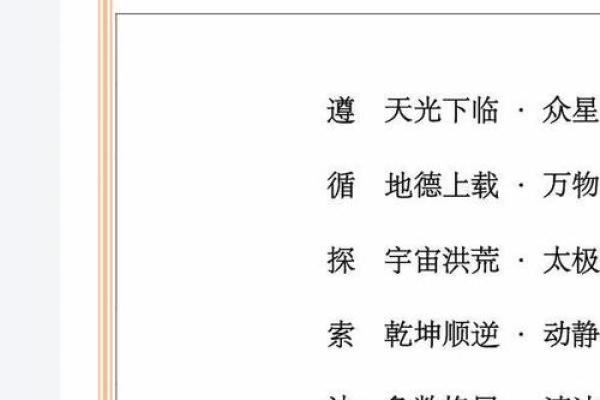 2023年命理解析:揭秘你的命格缺失,如何改善运势! 2023年命理解析:揭秘你的命格缺失,如何改善运势!