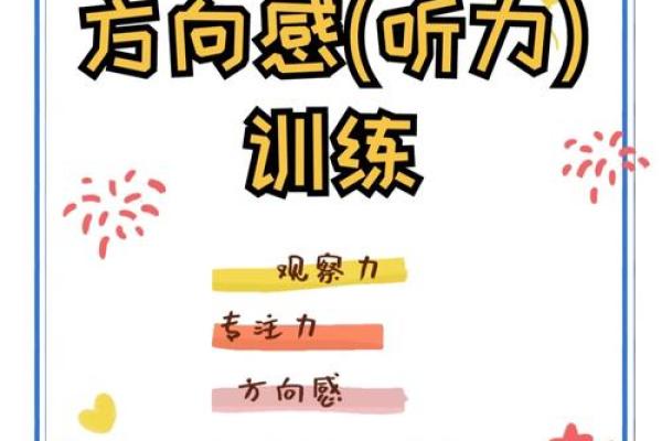 探秘2050鼠年命理:如何找到最佳的生活方向与方向感! 探秘2050鼠年命理:如何找到最佳的生活方向与方向感!