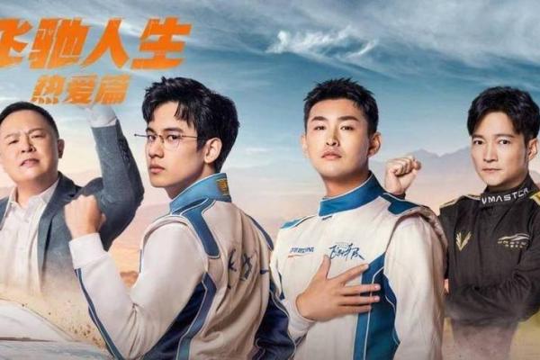 1998年出生的孩子:命运与人生的奇妙旅程 1998年出生的孩子:命运与人生的奇妙旅程