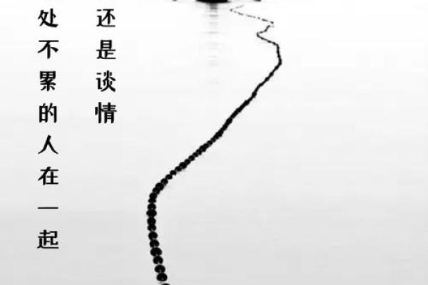 海中金命与土木相合，人生转折之路的探索