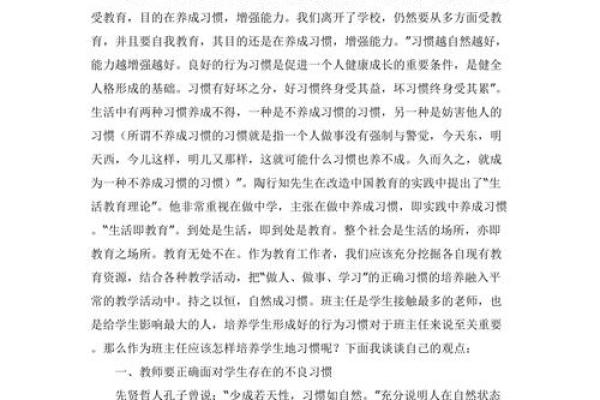 2022年出生的小孩命运解析:助力未来的成长之道 2022年出生的小孩命运解析:助力未来的成长之道