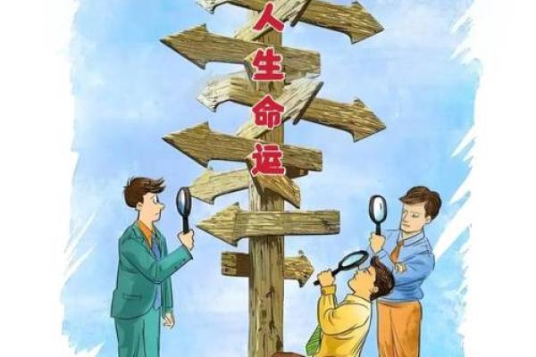 2009年命运解析:如何把握机遇,迎接人生的精彩挑战 2009年命运解析:如何把握机遇,迎接人生的精彩挑战