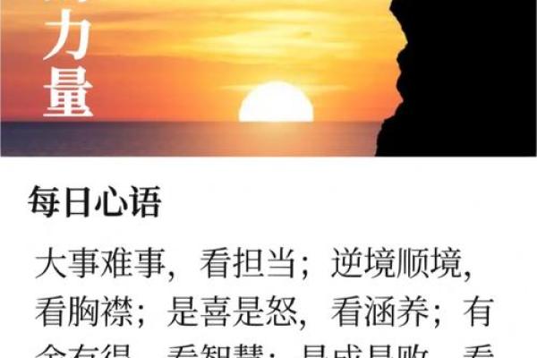 71岁属什么命？揭秘老年人的命运与人生智慧！