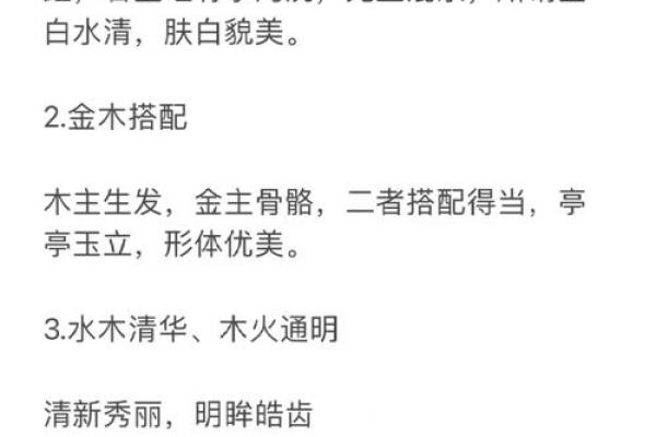 肤色与命运:探讨皮肤白的人在命理中的象征与影响 肤色与命运:探讨皮肤白的人在命理中的象征与影响