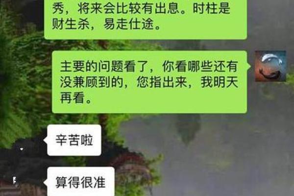 丁巳沙中土命的人生忌讳与应对之道 丁巳沙中土命的人生忌讳与应对之道