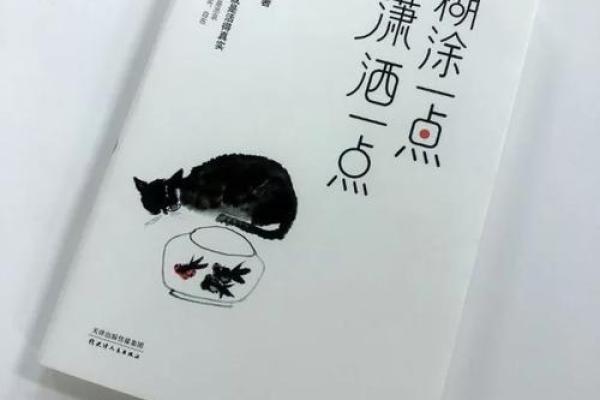 1977年正月十一的命运探寻与人生智慧 1977年正月十一的命运探寻与人生智慧