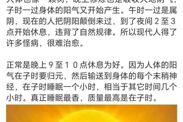 探索命理世界:纯阴命格与纯阳命格的奥秘揭示 探索命理世界:纯阴命格与纯阳命格的奥秘揭示
