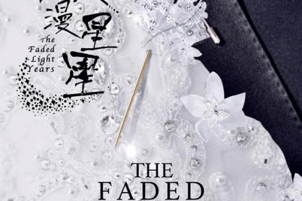 揭秘命犯双层桃花:爱情与缘分的千丝万缕 揭秘命犯双层桃花:爱情与缘分的千丝万缕