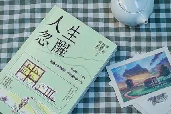 探索人生格局:算命人的命格之谜与命运启示 探索人生格局:算命人的命格之谜与命运启示