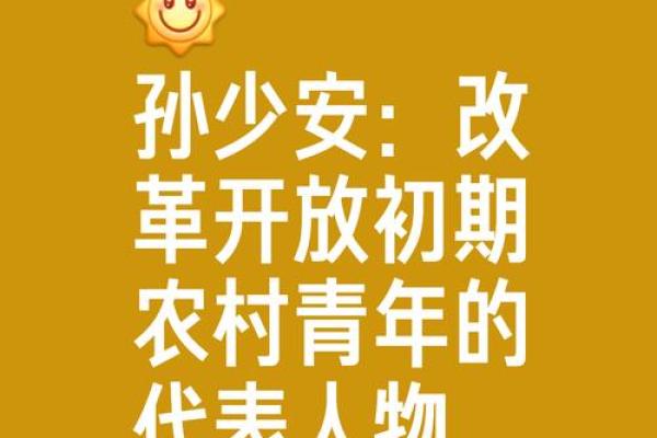 1998年虎女命运解析:勇敢与智慧的结合之道 1998年虎女命运解析:勇敢与智慧的结合之道
