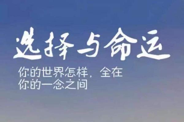2026年猴年命理解析:你的命运与机遇如何? 2026年猴年命理解析:你的命运与机遇如何?