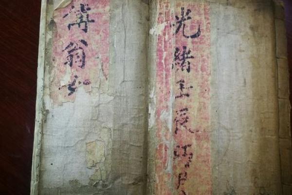 探讨“乔”字在命格中的深意：揭秘姓名背后的命运轨迹