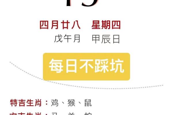沙中土命：如何调和五行，佩戴合适饰品提升运势