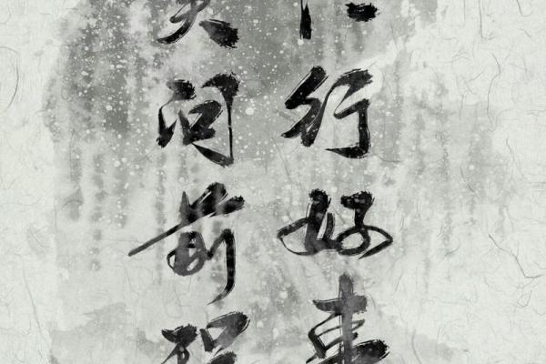 1992年候儿命运走向：解读八五后命理的精彩人生