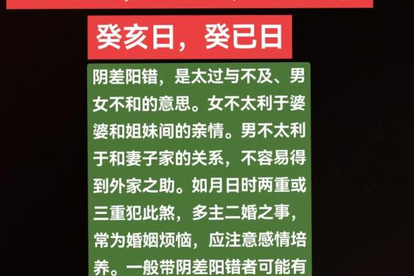 庚申女命与日柱男命的完美搭配探讨