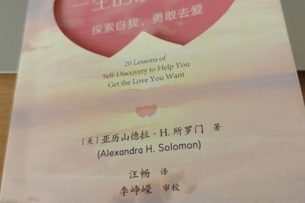 1965年出生的人命运与性格解析：探索不平凡的一生