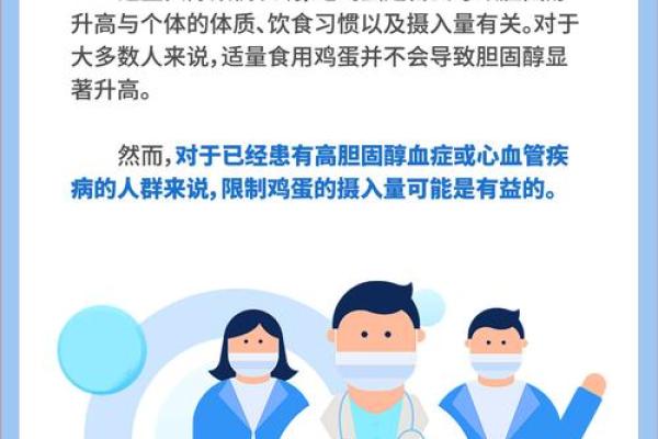 吃鸡蛋的人有什么命？从营养到运势的探讨