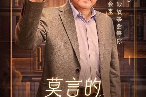 1926年属什么命？探秘命理与人生轨迹的奇妙联系