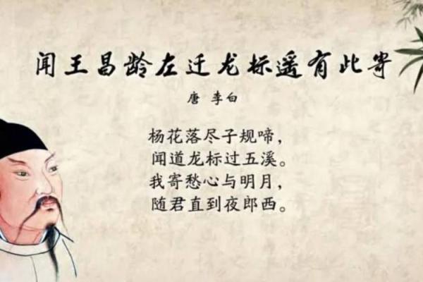 李白妻子命短的背后：诗人心中的那段悲情往事