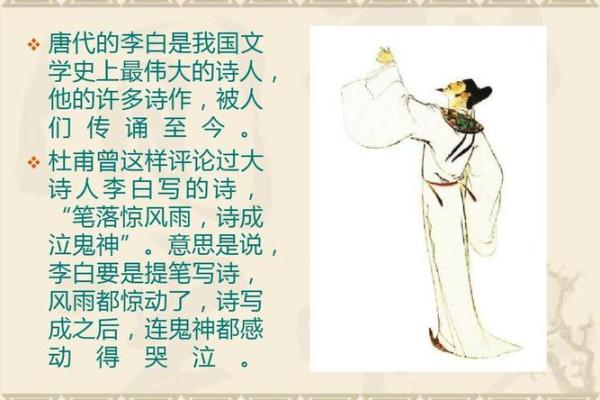 李白妻子命短的背后：诗人心中的那段悲情往事