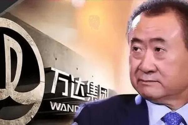 王健林：从1977年创业到领军万达，奋斗历程的背后故事