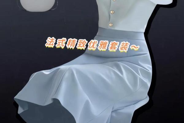 有富贵命的人穿什么衣服，才能彰显出优雅与品位？