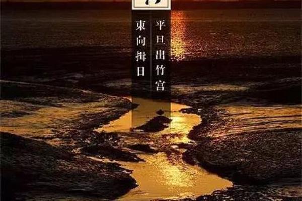 揭秘农历14日出生的命运与性格分析