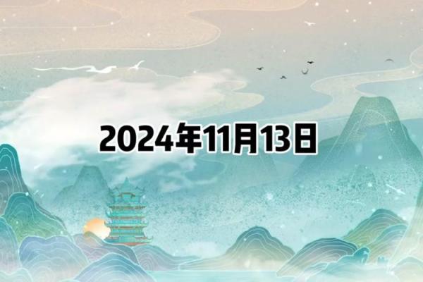 2024龙年运势：探索木命之道，开启富贵人生新篇章！